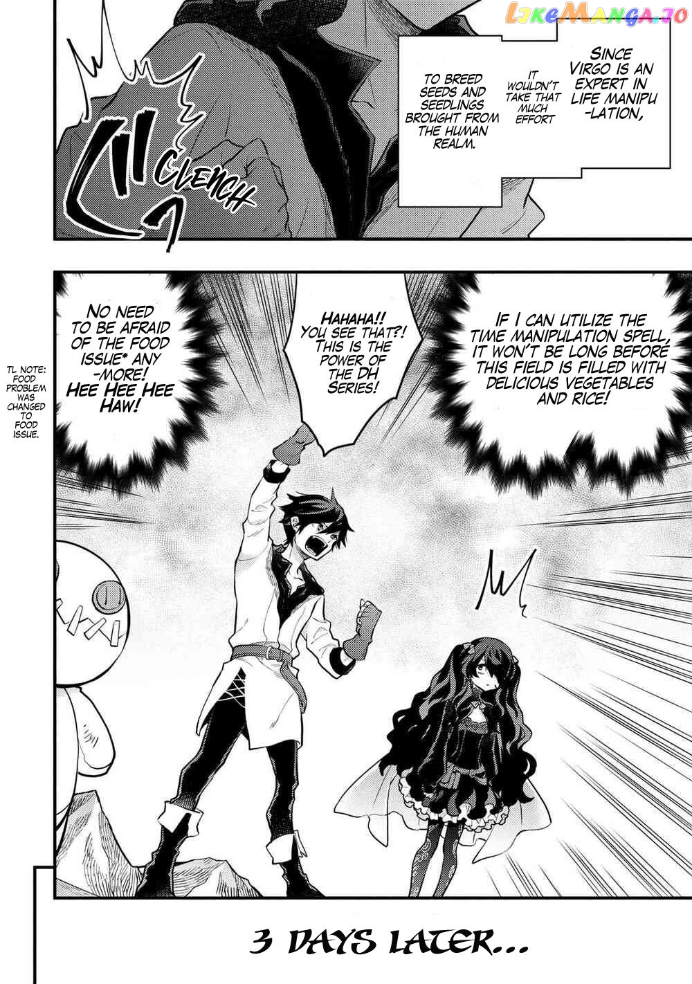 Yamemasu Tsugi No Shokuba Ha Mao Jo chapter 30.2 - page 7