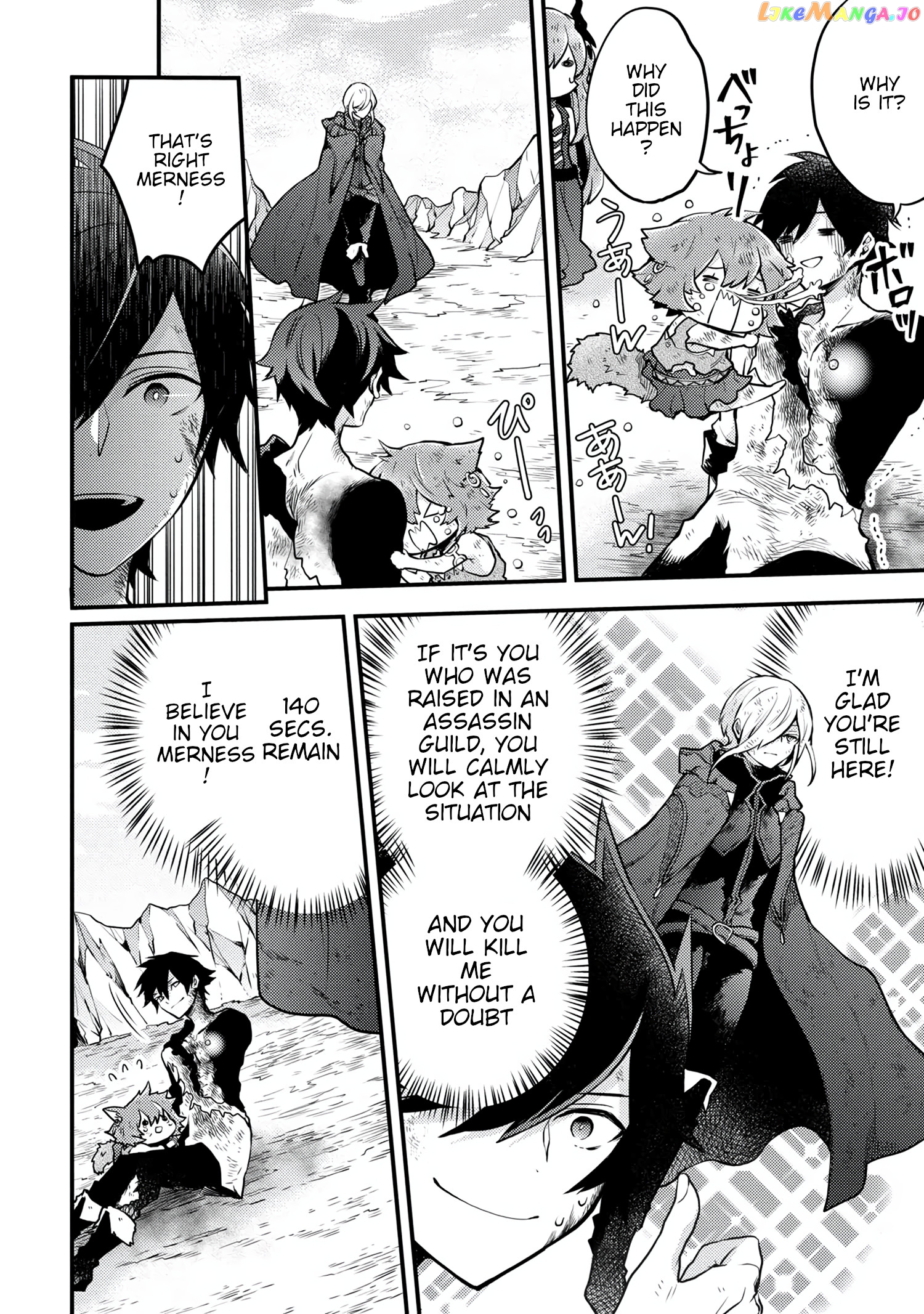 Yamemasu Tsugi No Shokuba Ha Mao Jo chapter 15.2 - page 2