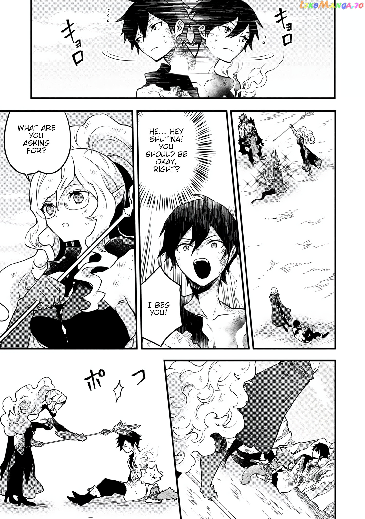 Yamemasu Tsugi No Shokuba Ha Mao Jo chapter 15.2 - page 7