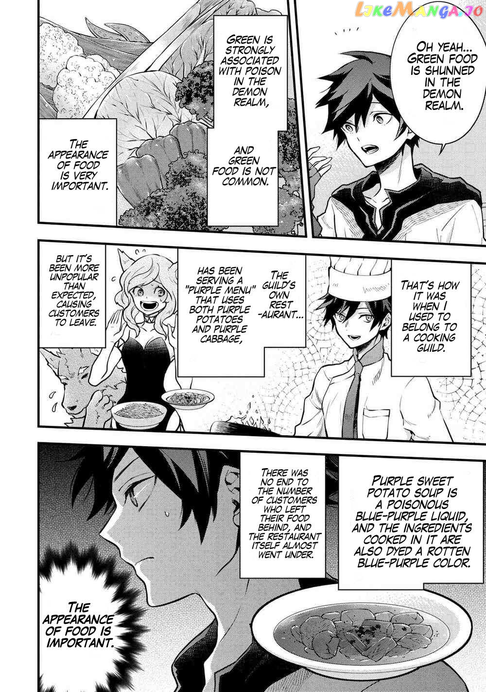 Yamemasu Tsugi No Shokuba Ha Mao Jo chapter 30.3 - page 11