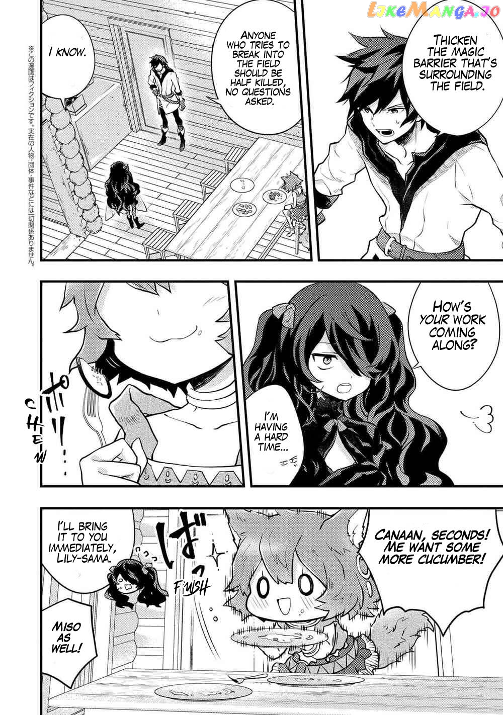 Yamemasu Tsugi No Shokuba Ha Mao Jo chapter 30.3 - page 5