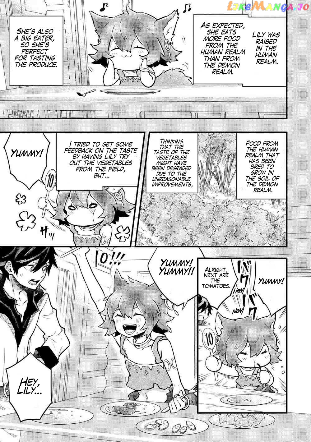 Yamemasu Tsugi No Shokuba Ha Mao Jo chapter 30.3 - page 6
