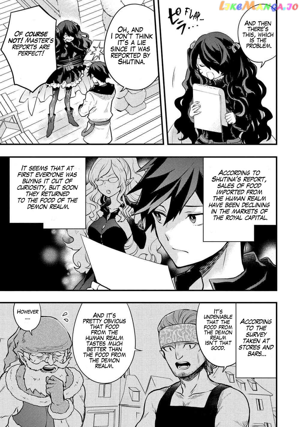 Yamemasu Tsugi No Shokuba Ha Mao Jo chapter 30.3 - page 8