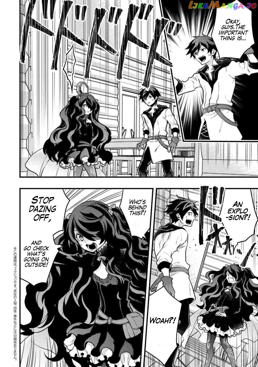 Yamemasu Tsugi No Shokuba Ha Mao Jo chapter 30.4 - page 2