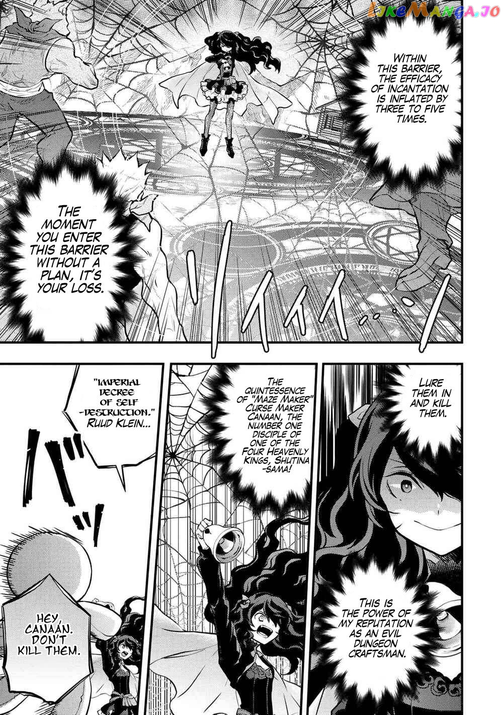 Yamemasu Tsugi No Shokuba Ha Mao Jo chapter 31 - page 10