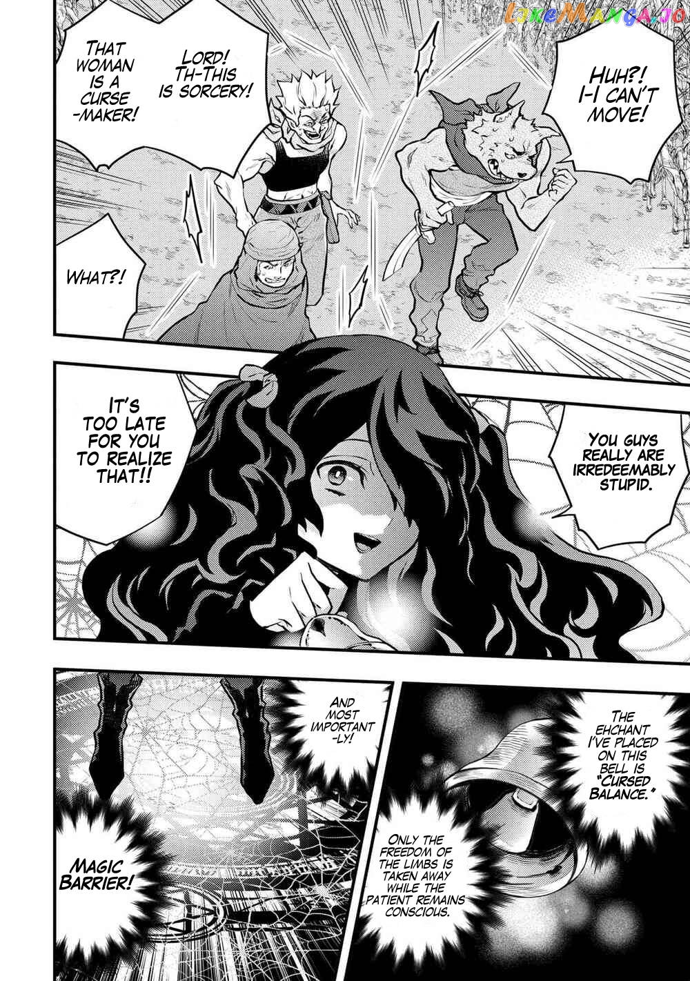 Yamemasu Tsugi No Shokuba Ha Mao Jo chapter 31 - page 9