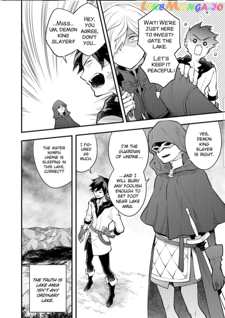Yamemasu Tsugi No Shokuba Ha Mao Jo chapter 33.2 - page 3