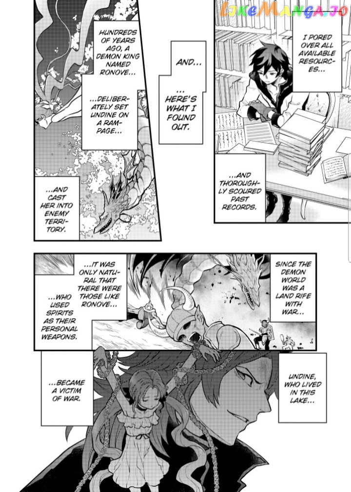 Yamemasu Tsugi No Shokuba Ha Mao Jo chapter 33.2 - page 5