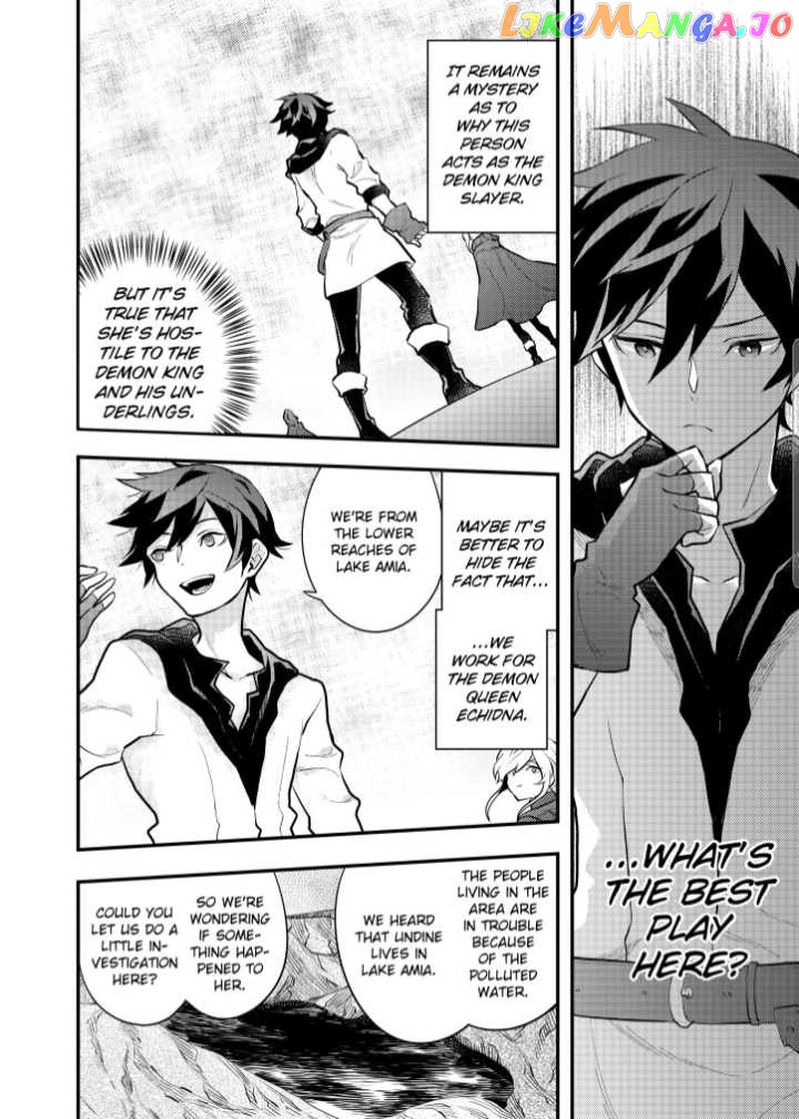 Yamemasu Tsugi No Shokuba Ha Mao Jo chapter 33.2 - page 7