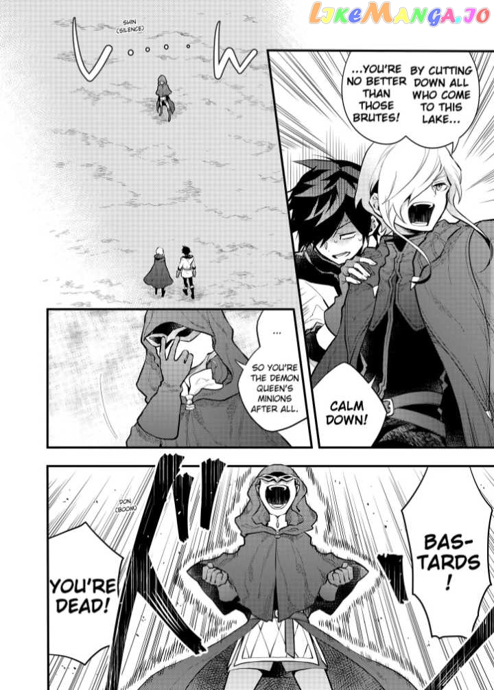 Yamemasu Tsugi No Shokuba Ha Mao Jo chapter 33.2 - page 9