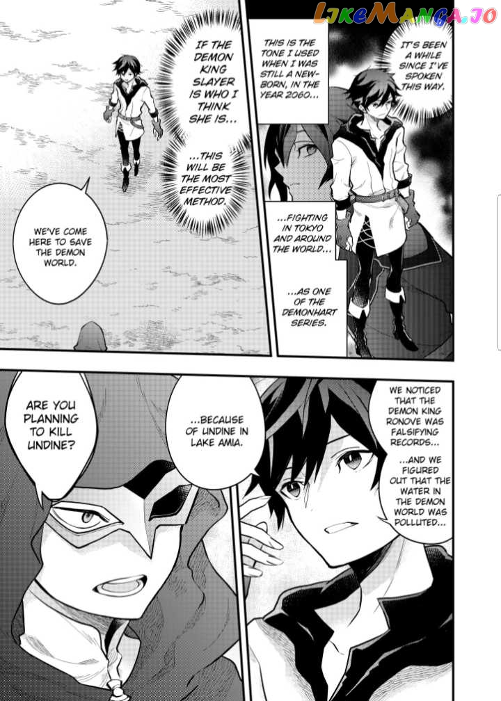 Yamemasu Tsugi No Shokuba Ha Mao Jo chapter 33.3 - page 5