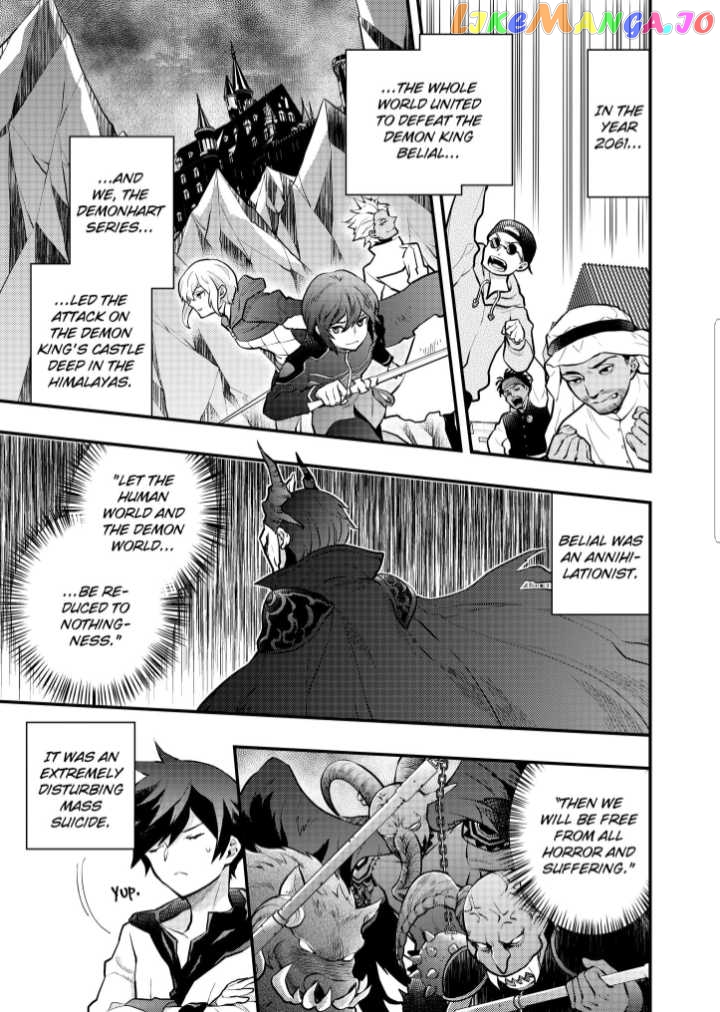 Yamemasu Tsugi No Shokuba Ha Mao Jo chapter 34.1 - page 5