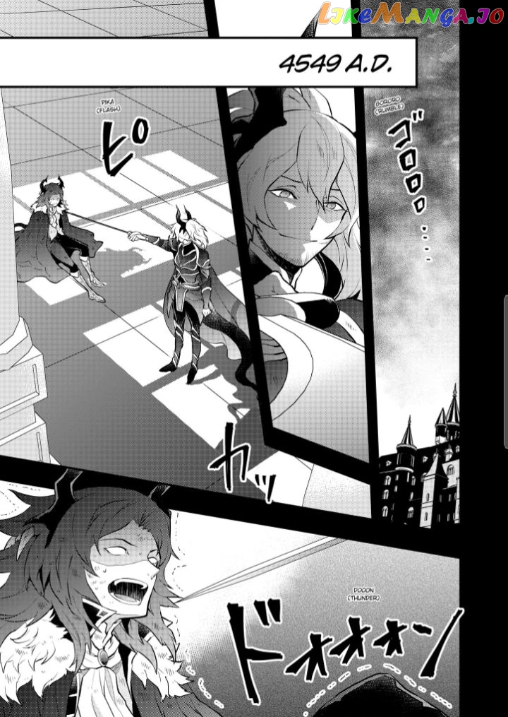 Yamemasu Tsugi No Shokuba Ha Mao Jo chapter 35.1 - page 1