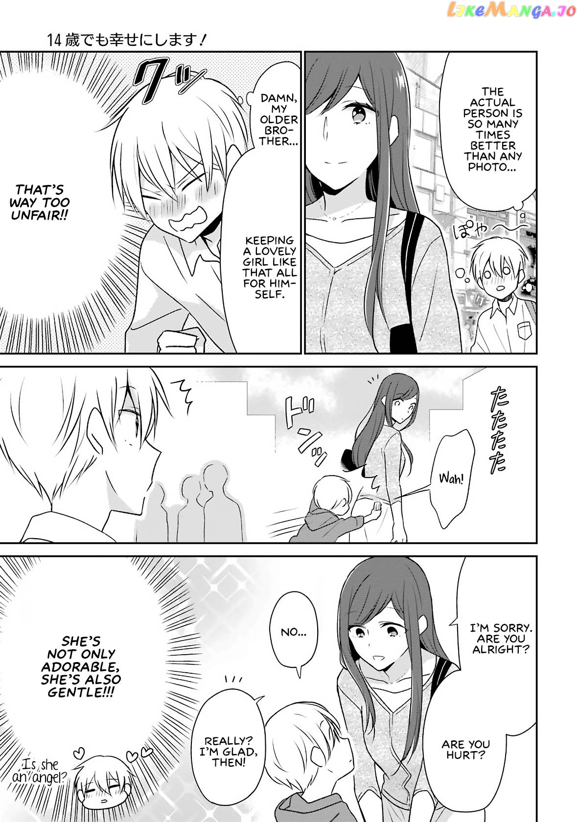 I’m Only 14 But I’ll Make You Happy! chapter 5 - page 9