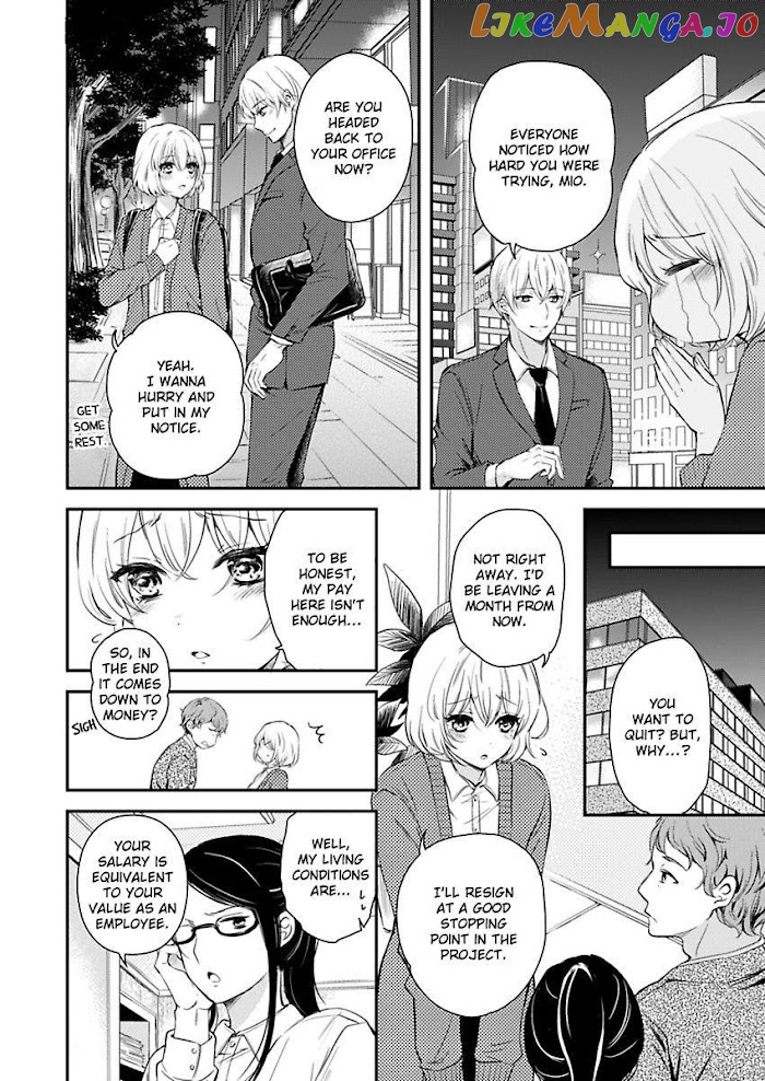 You Can Leave If You Want – Paying The Rent With My Body chapter 3 - page 4