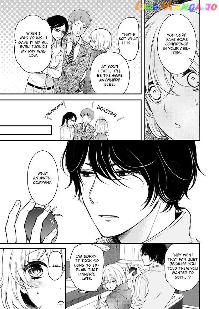 You Can Leave If You Want – Paying The Rent With My Body chapter 3 - page 5