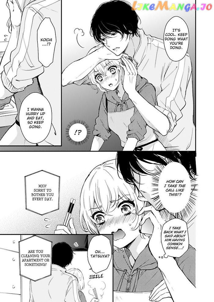 You Can Leave If You Want – Paying The Rent With My Body chapter 3 - page 7