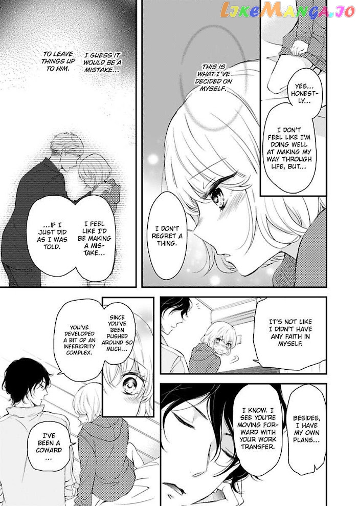 You Can Leave If You Want – Paying The Rent With My Body chapter 4 - page 15