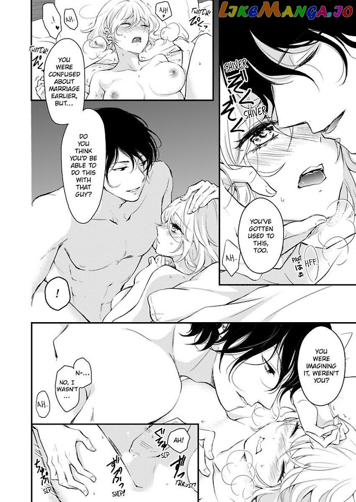 You Can Leave If You Want – Paying The Rent With My Body chapter 4 - page 20