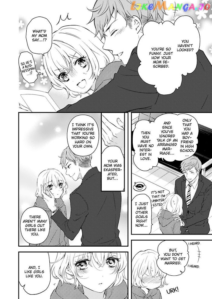 You Can Leave If You Want – Paying The Rent With My Body chapter 4 - page 6