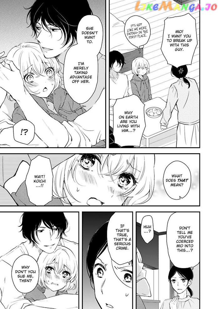 You Can Leave If You Want – Paying The Rent With My Body chapter 5 - page 7