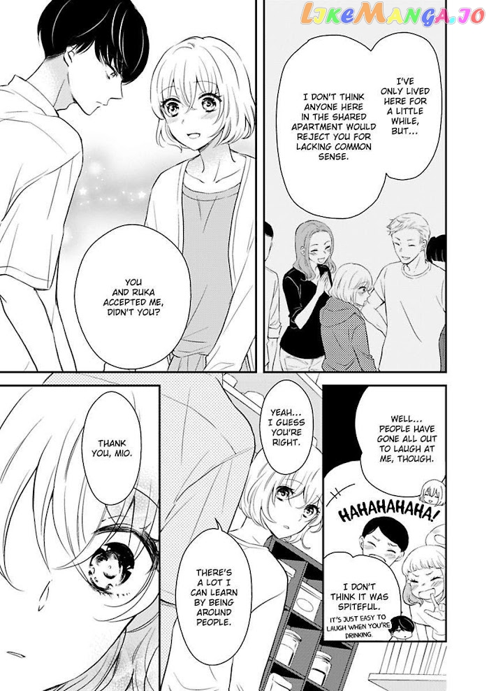 You Can Leave If You Want – Paying The Rent With My Body chapter 7 - page 17