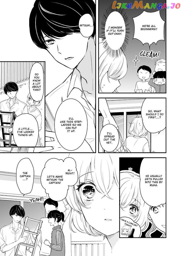 You Can Leave If You Want – Paying The Rent With My Body chapter 7 - page 19
