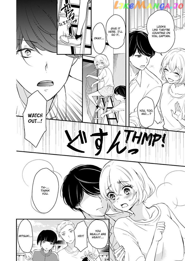 You Can Leave If You Want – Paying The Rent With My Body chapter 7 - page 20