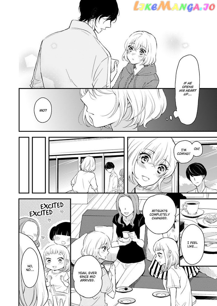 You Can Leave If You Want – Paying The Rent With My Body chapter 7 - page 22