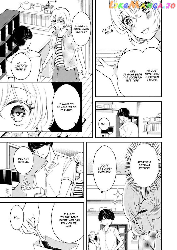 You Can Leave If You Want – Paying The Rent With My Body chapter 7 - page 23