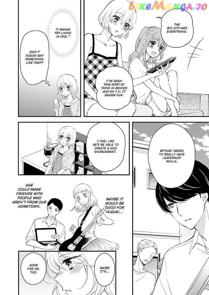 You Can Leave If You Want – Paying The Rent With My Body chapter 7 - page 26