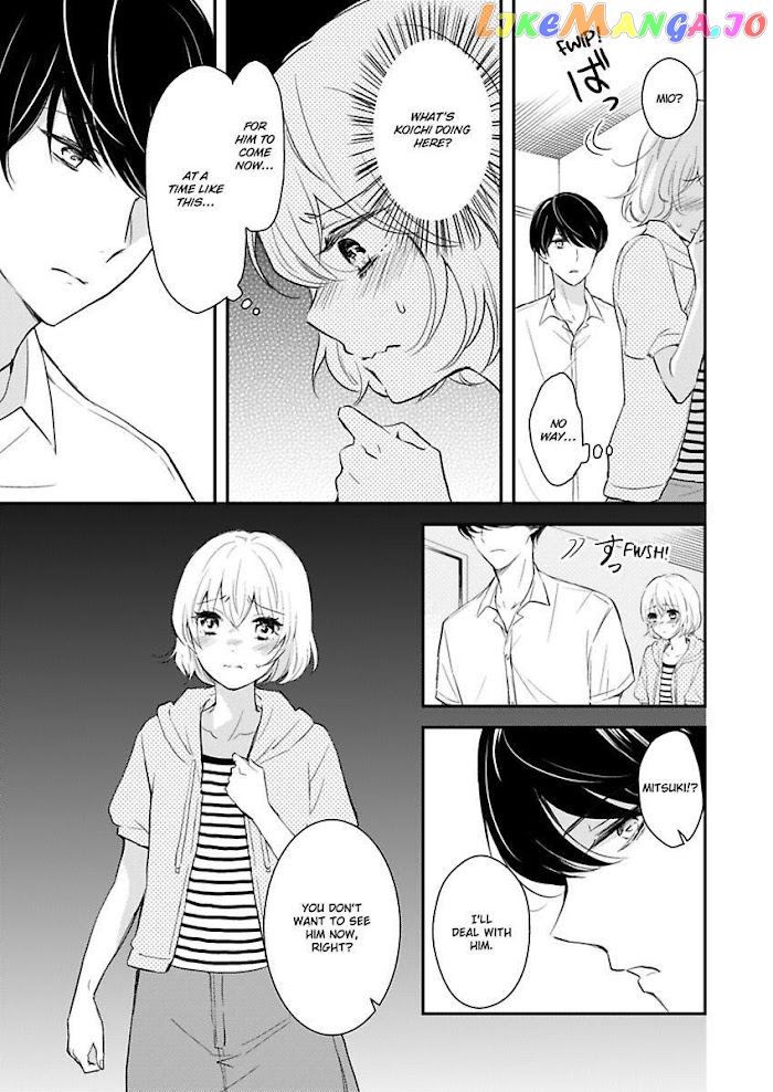 You Can Leave If You Want – Paying The Rent With My Body chapter 7 - page 29