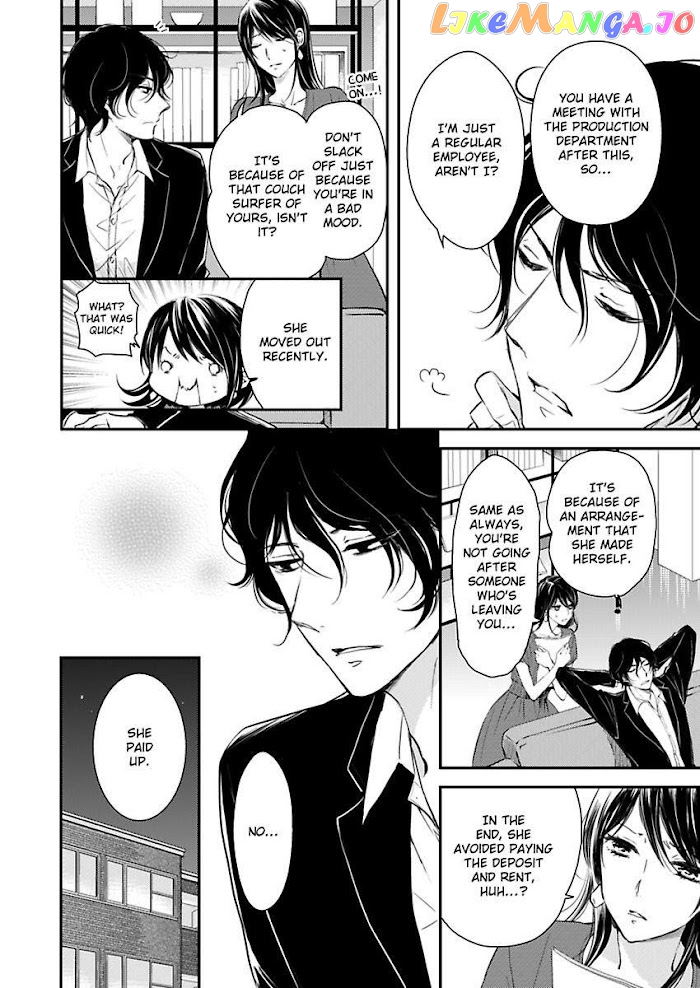 You Can Leave If You Want – Paying The Rent With My Body chapter 7 - page 4