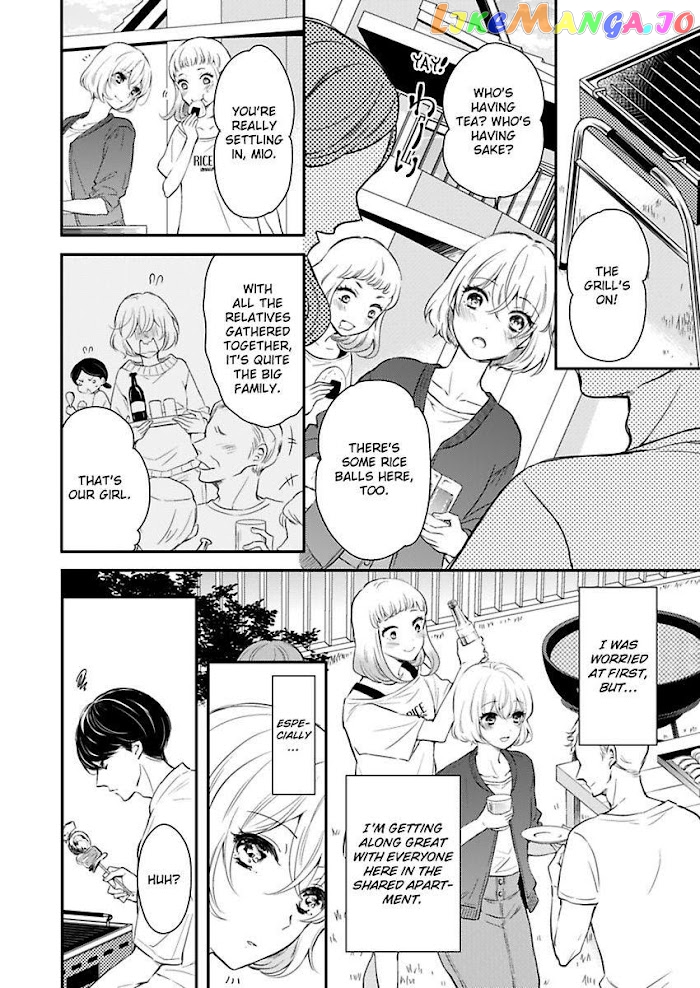 You Can Leave If You Want – Paying The Rent With My Body chapter 7 - page 6