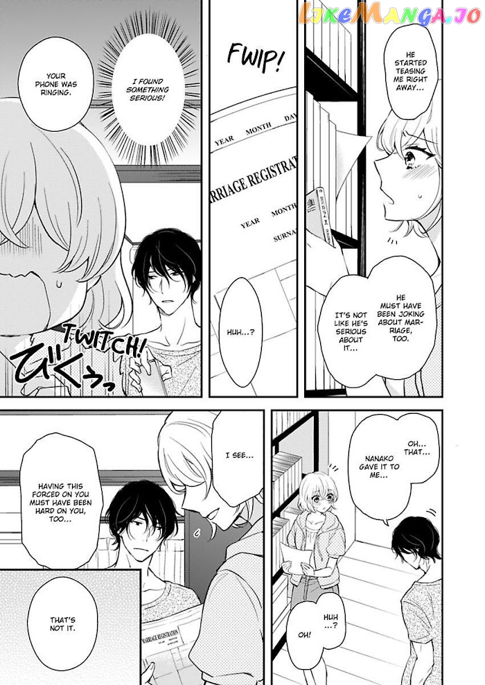 You Can Leave If You Want – Paying The Rent With My Body chapter 12 - page 5