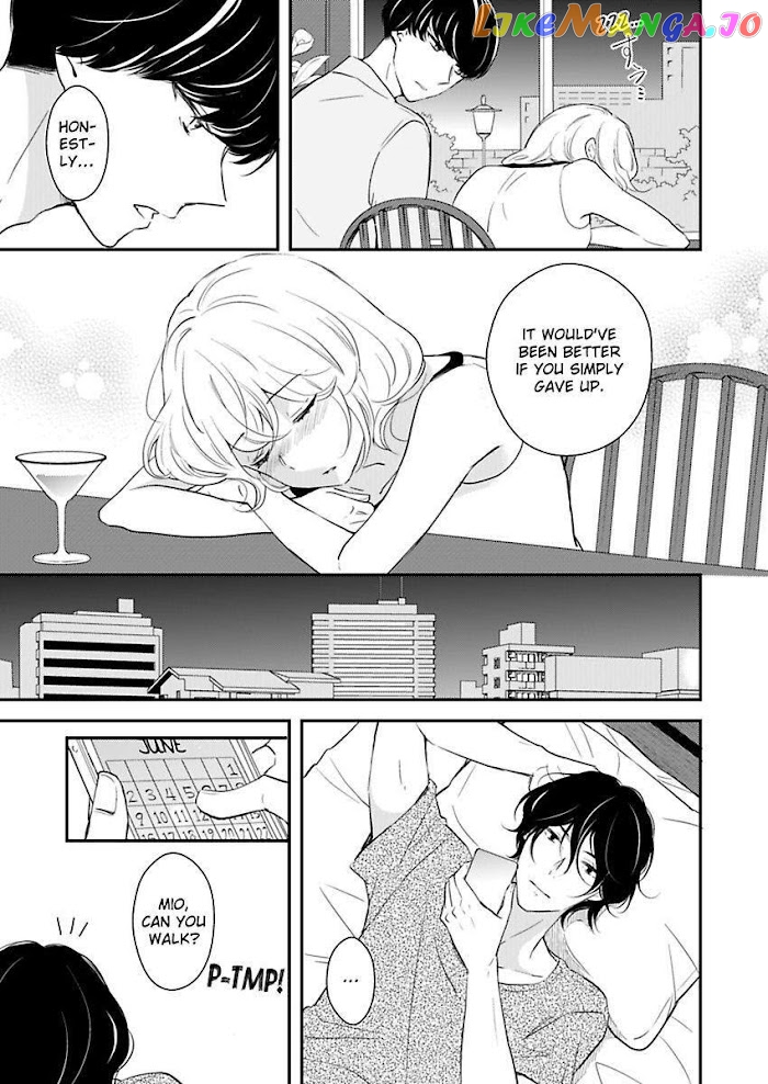 You Can Leave If You Want – Paying The Rent With My Body chapter 13 - page 11