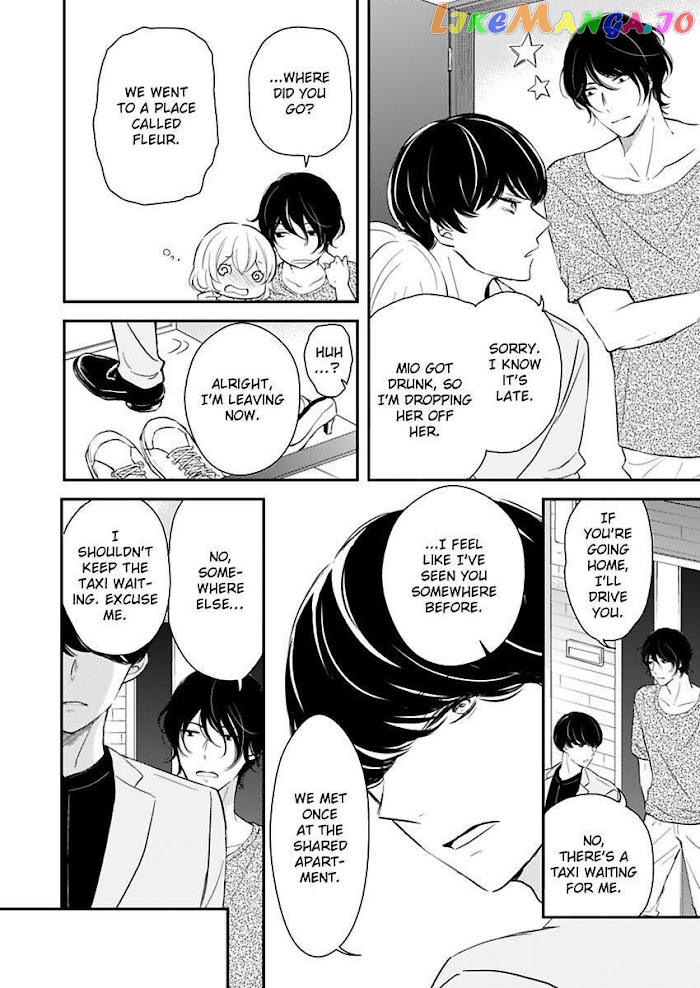 You Can Leave If You Want – Paying The Rent With My Body chapter 13 - page 12