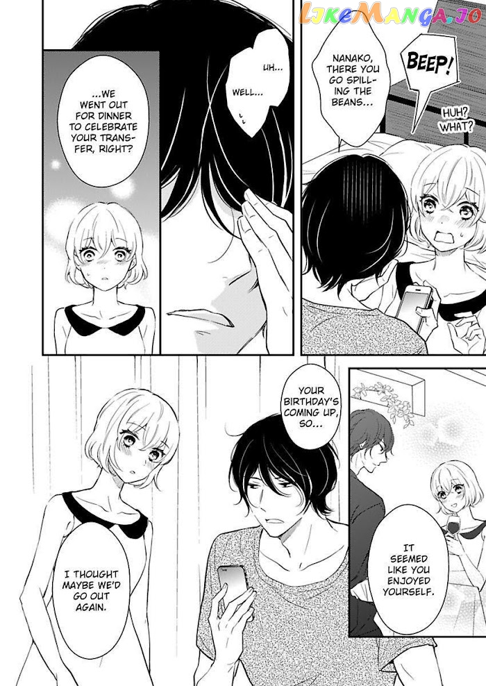 You Can Leave If You Want – Paying The Rent With My Body chapter 13 - page 14