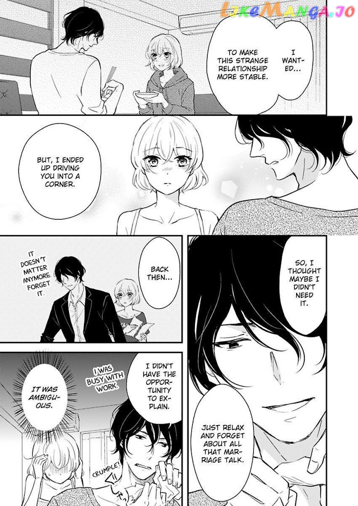 You Can Leave If You Want – Paying The Rent With My Body chapter 13 - page 23