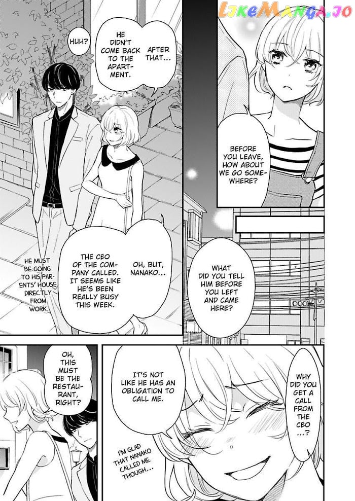 You Can Leave If You Want – Paying The Rent With My Body chapter 13 - page 5