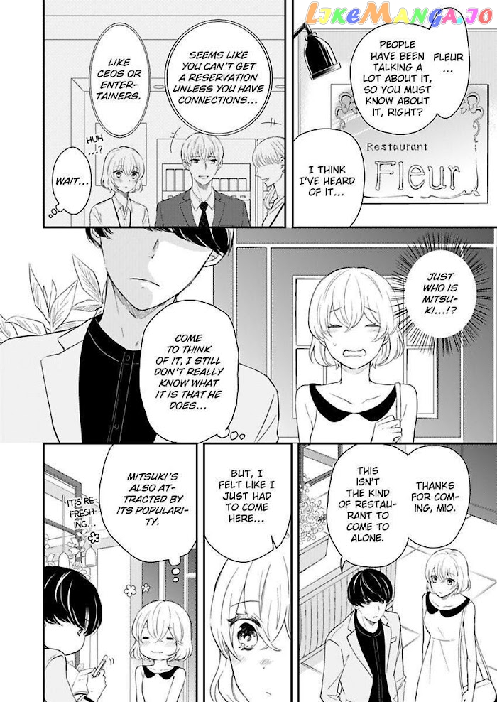 You Can Leave If You Want – Paying The Rent With My Body chapter 13 - page 6