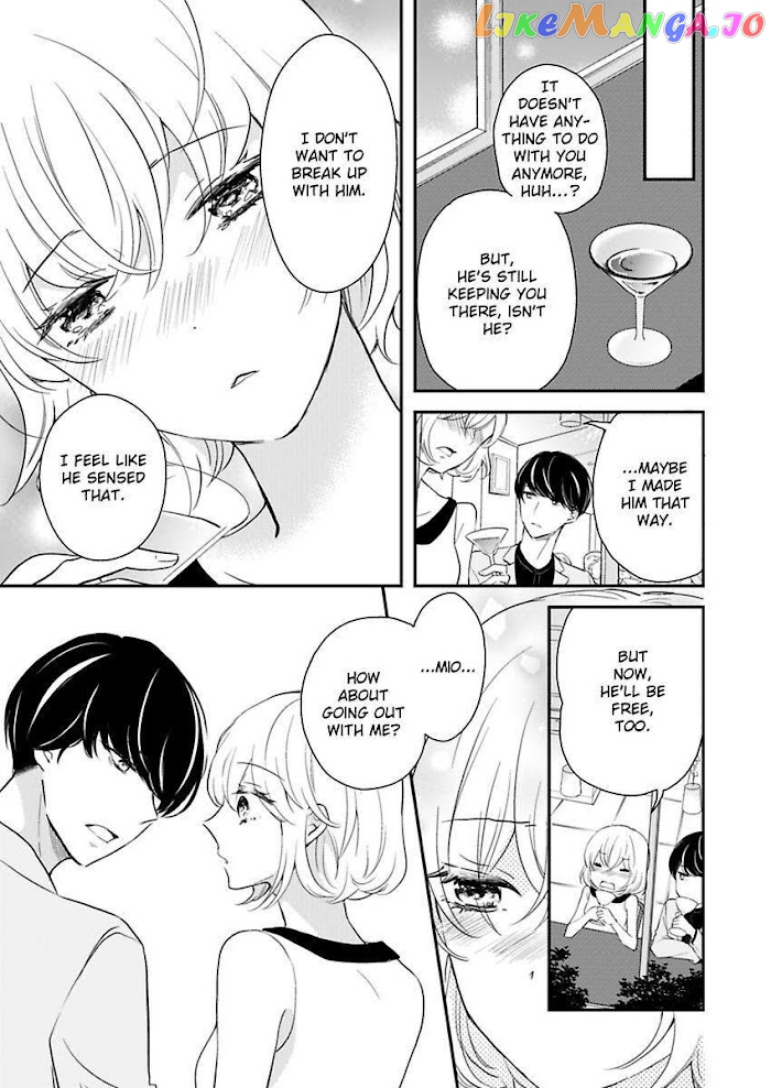You Can Leave If You Want – Paying The Rent With My Body chapter 13 - page 7