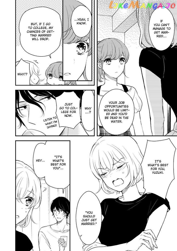 You Can Leave If You Want – Paying The Rent With My Body chapter 14 - page 4