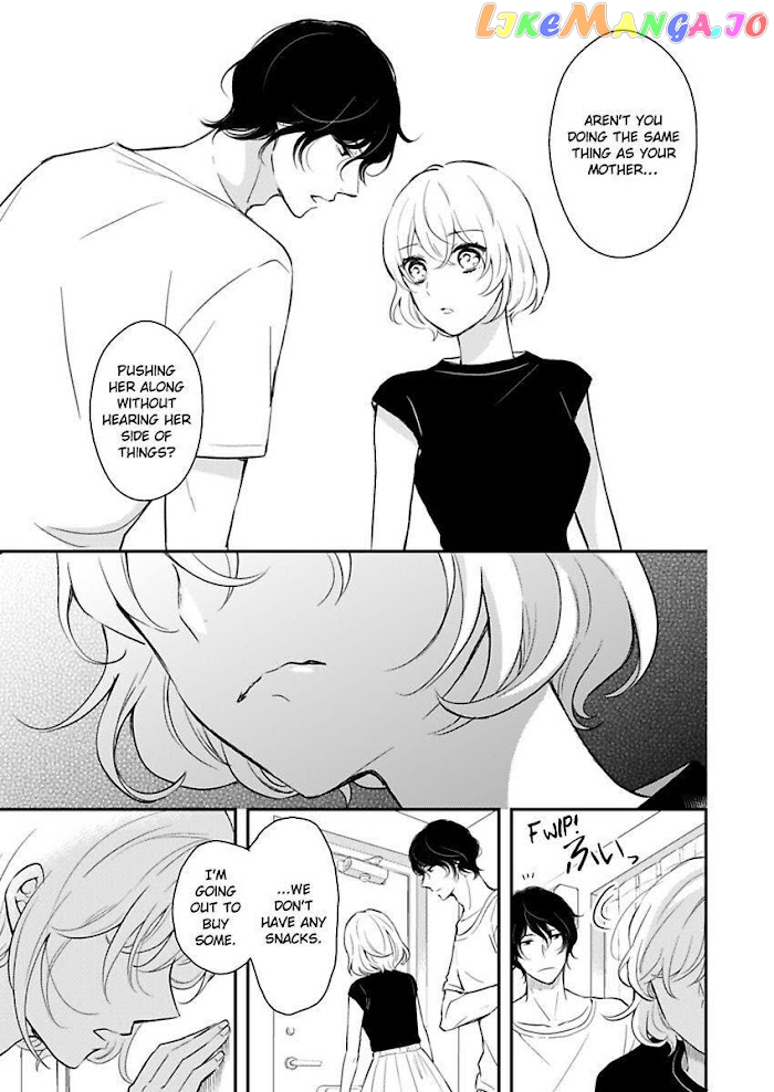 You Can Leave If You Want – Paying The Rent With My Body chapter 14 - page 5
