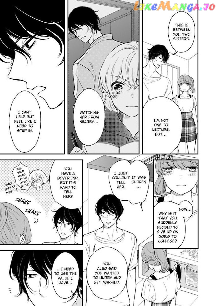 You Can Leave If You Want – Paying The Rent With My Body chapter 14 - page 7