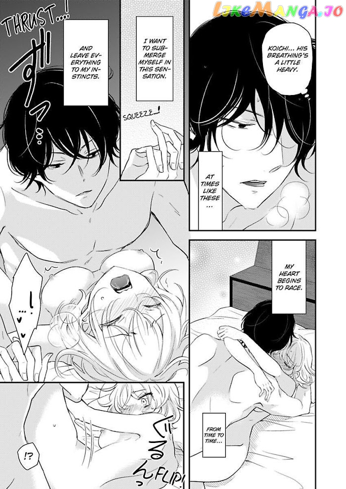 You Can Leave If You Want – Paying The Rent With My Body chapter 16 - page 7