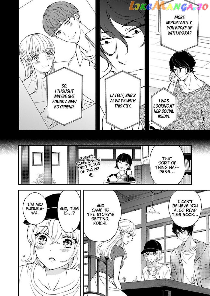 You Can Leave If You Want – Paying The Rent With My Body chapter 17 - page 4
