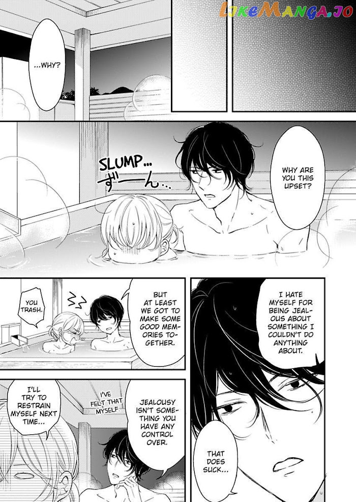You Can Leave If You Want – Paying The Rent With My Body chapter 18 - page 9
