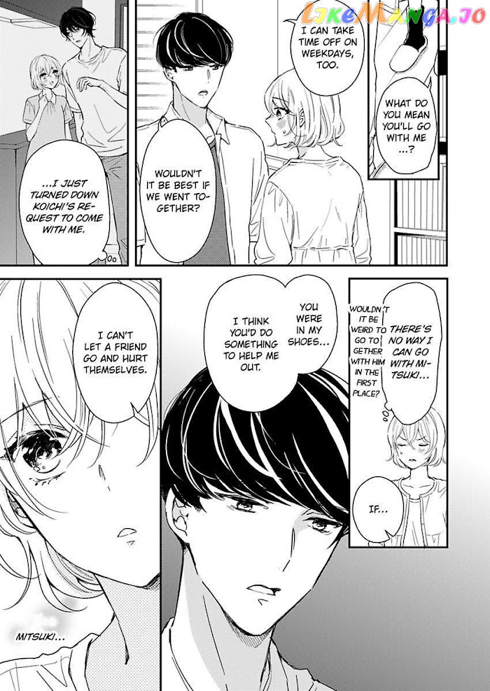 You Can Leave If You Want – Paying The Rent With My Body chapter 19 - page 3