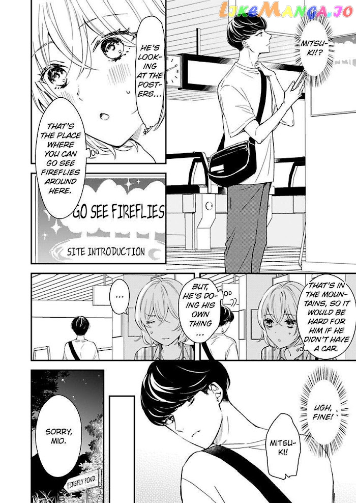 You Can Leave If You Want – Paying The Rent With My Body chapter 20 - page 6